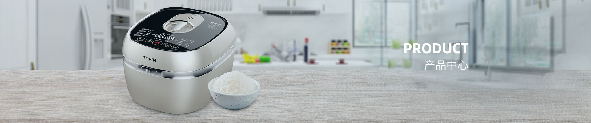 產品中心