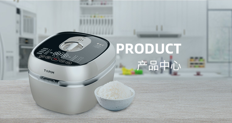 產品中心